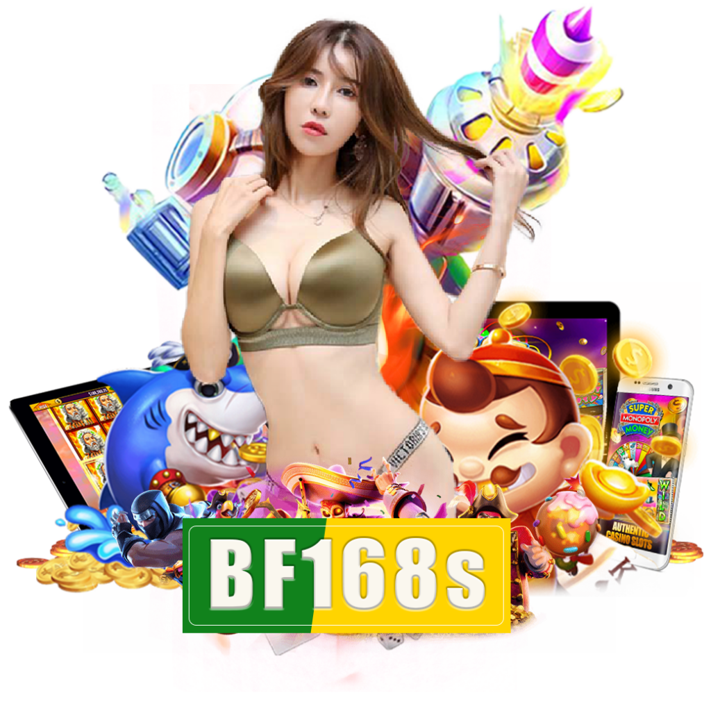 bf168s เครดิตฟรี